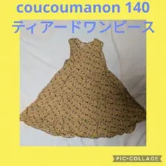 最終価格☆coucou manonノースリーブティアードワンピース