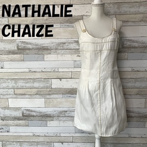 【人気】NATHALIE CHAIZE/ナタリーシェーズ ジャンパースカート ワンピース ひざ丈 ゴールドライン 光沢ホワイト サイズ40/A2570