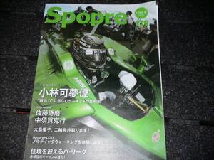 佐藤琢磨 小林可夢偉　中須賀克行　Spope132