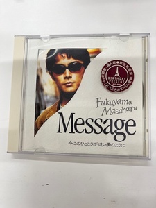 ★中古CD　福山雅治「Message/今このひとときが遠い夢のように」♪♪