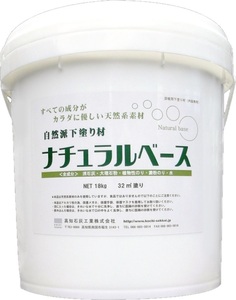 【ナチュラルベース】土佐しっくい 白亜専用下塗り材 18kg/缶 高知石灰工業 しっくい下塗り しっくい下地 リフォーム 漆喰ベース