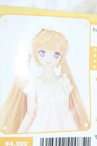 MSD＆MDD/OF:ガーリールームウェアセット I-24-05-19-3074-KN-ZI