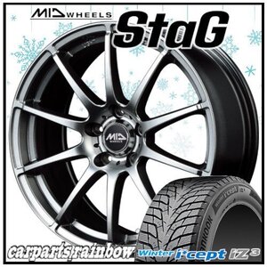 ★ハンコック/Hankook Winter i*cept IZ3 W636 215/55R17＆MID Stag/スタッグ グレー 17×7.0J 5/100 4本価格★レガシィアウトバック