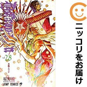 【630025】D．Gray－man 全巻セット【1-28巻セット・以下続巻】星野桂ジャンプスクエア