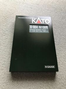 ◆◇KATO カトー　10-1804 キハ58系 急行 『土佐』 『あしずり』『うわじま』5両セット 略未使用◇◆