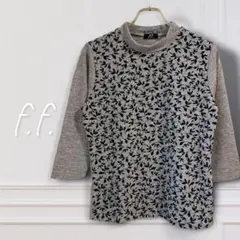 【f.f.】グレー　ニット　スタンドカラー　花柄　葉柄　シルエット　七分袖　M