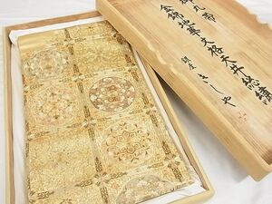 期間限定セール30%off■極上　銀座きしや　総刺繍　丸帯　金錦地華文　格天井総繍　金銀糸　共箱付き　正絹　逸品　4kk4123