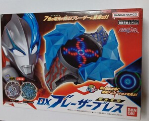 DXブレーザーブレス バンダイ ウルトラマンブレーザー 電光変身 なりきり