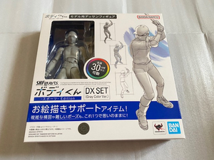 未使用 S.H.フィギュアーツ ボディくん スポーツ Edition DX SET Gray Color Ver. BANDAI SPIRITS Figuarts バンダイ