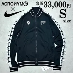 新品 Ssize NIKE x ACRONYM® トラックジャケット ナイキ