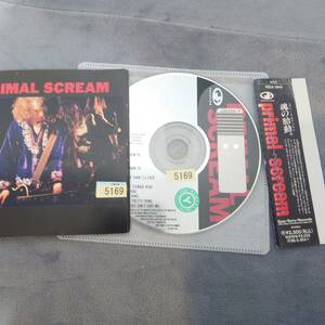 Primal Scream プライマル・スクリーム