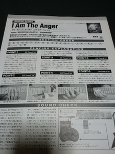 ヤングギター☆ギタースコア☆切り抜き☆Firewind/I Am The Anger▽6Ba：bbb743