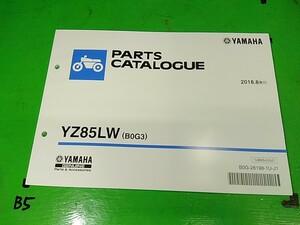 ●　パーツリスト　パーツカタログ　PARTS LIST PARTS CATALOGUE　YZ85LW（B0G3）　2018.8発行版