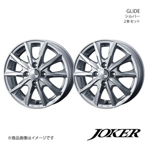 JOKER/GLIDE フレアワゴン MM32S/MM42S アルミホイール2本セット【13×4.0B 4-100 INSET45 シルバー】0039600×2