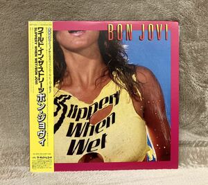  ボン・ジョヴィ「SLIPPERY WHEN WET ワイルド・イン・ザ・ストリーツ 」1986年 オリジナル盤 当時物 LP レコード 帯付き 28PP-1025 美品 