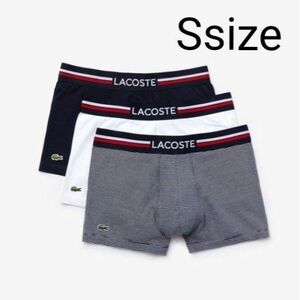 LACOSTE ラコステ 3パック トランクショーツ ボクサー Sサイズ