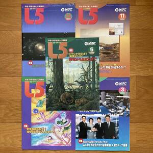 YAC L5 日本宇宙少年団　発行人 松本零士 1999年発行分 5冊