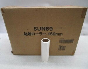 ★平1364 未使用 SUN69 粘着ローラー 160mm 90周巻 72本 まとめて 粘着クリーナー コロコロ スペアテープ 付け替え 替えテープ 32404101