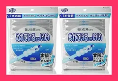 【スタッフおすすめ！】山洋 国産良品 ぬれている方がいい綿棒 1本包装 100本(50本入*2袋)