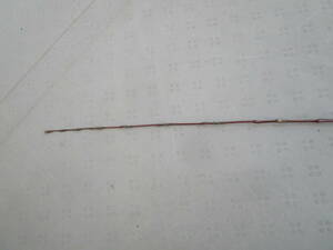 レトロ　古い竹竿　全長約132.5cm
