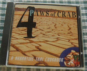 【送料無料】1990年代 Mac CD-ROM タイ料理レシピ【4 Pows of Crab】中古美品