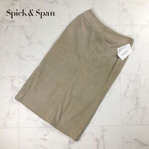 下げ札あり Spick & Span スピック＆スパン ラムスキンスエードタイトスカート 膝丈 裏地あり ライトベージュ サイズ36*MC1831