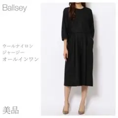 美品 ウールナイロンジャージー オールインワン Ballsey (1802