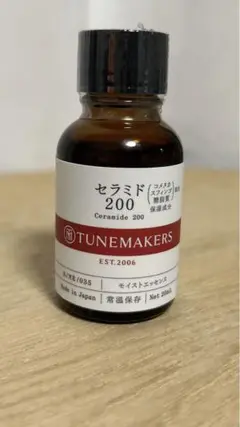 【未使用】 セラミド 200 20ml 原液美容液 チューンメーカーズ