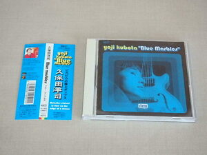 Blue Marbles　/　 久保田洋司　/　CD　/　帯付き　