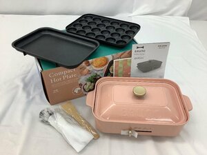 BRUNO/ブルーノ コンパクトホットプレート/平面・たこ焼きプレート BOE021 未使用品 ACB