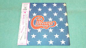 【LP】栄光のシカゴ　　CHICAGO　　来日記念盤