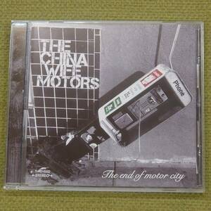 The end of motor city - THE CHINA WIFE MOTORS ザ・チャイナワイフモーターズ