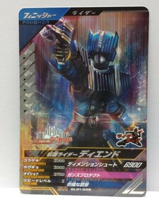 【送料63円おまとめ可】仮面ライダーバトル ガンバレジェンズGL1弾 仮面ライダーディエンド(SR GL01-028)