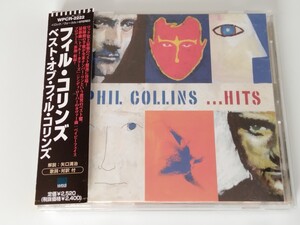 【歌詞対訳付日本盤】ベスト・オブ・フィル・コリンズ PHIL COLLINS ...HITS 帯付CD WPCR2222 98年盤,GENESIS,Easy Lover,恋はあせらず,