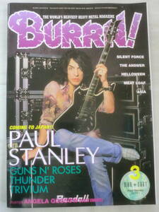 ★【雑誌】バーン！　BURRN! 2007.3月号 ★ PAUL STANLEY
