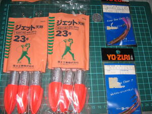 釣具の大掃除　ジェット天秤23号6本　弓ヅノ4本　まとめて　