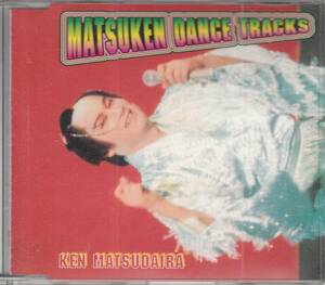 CD　松平健 「MATSUKEN DANCE TRACKS」　中古