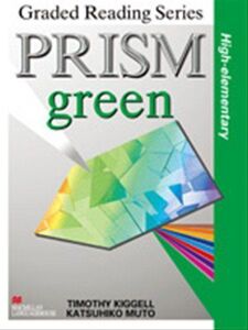 [A01113298]Prism Book 6: green Student Book [ペーパーバック]