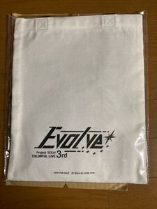 プロジェクトセカイ　3rd LIVE SS席特典　トートバック　未開封品