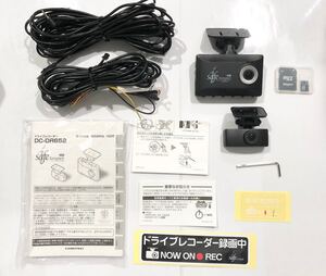 0688 COMTEC コムテック ドライブレコーダー DC-DR652 isafe simple5 前後2カメラ録画 駐車監視 GPS 取説 SDカード付き