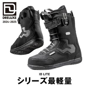 新品未使用 24-25 DEELUXE BOOTS ID LITE BLACK/WHITE サイズ24cm 即日発送 あすつく 土日祝発送OK