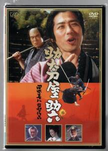 新品/助太刀屋助六 [DVD] 真田広之 (出演) セル版