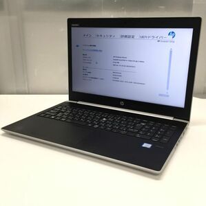 @Y2371 ☆ ジャンク品 ☆ HP ProBook 450 G5 Core i5-7200U/メモリーなし/ハードなし/15.6型/カメラ/HDMI/無線