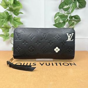 1円 ルイヴィトン LOUIS VUITTON アンプラント ジッピー ラウンドファスナー 長財布 シリアル SP1114 ブラック×ホワイト 男女兼用