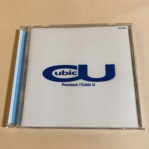 宇多田ヒカル 1CD「Precious」