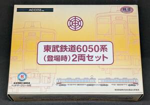 【ヤマト便】鉄道コレクション（鉄コレ）東武鉄道６０５０系（登場時）２両セット限定品 b