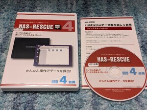 0604u0549　TeraStation専用 データ救出ツール NAS-RESCUE HDD4台用