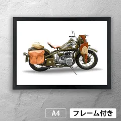 アンティークバイク（軍用車）フォトポスターA4　マット　その1　【フレーム付】