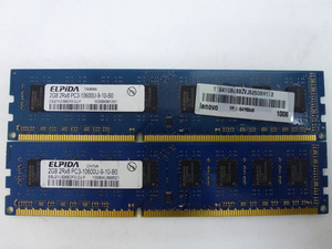 830219◆◇ELPIDA PC3-10600U 2GB 2枚セット 両面 初期保有◇◆