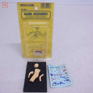 MODELERS 1/24 ドライバー7 ドライビングポジション RACING ACCESSORIES【10